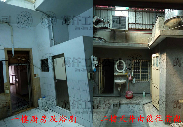 翻修前的一樓與二樓樓層板有天井。(感謝屋主提供相關照片)