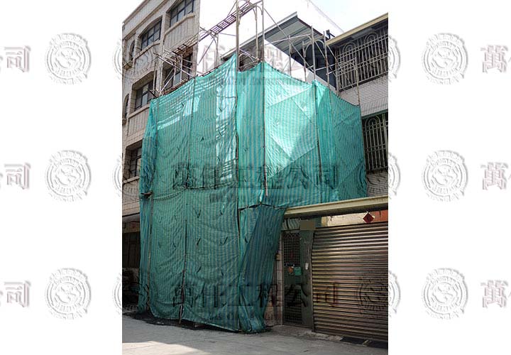 12/40 鷹架搭好~，等備料中